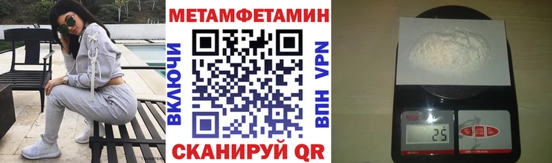 АМФЕТАМИН Розовый  где купить   Малая Вишера 