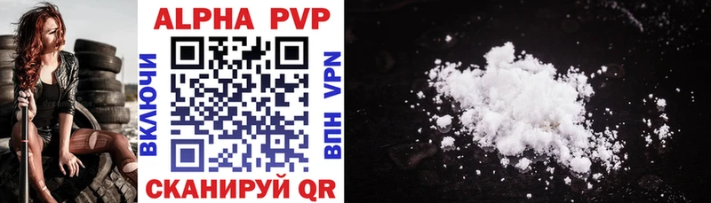 Alpha-PVP Соль  это наркотические препараты  Малая Вишера 
