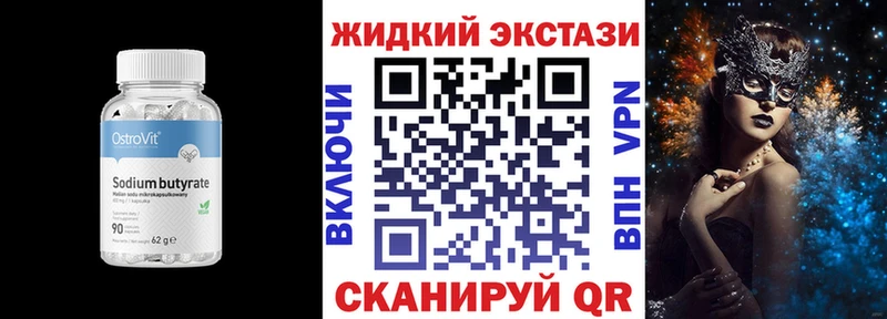 БУТИРАТ оксана  Малая Вишера 
