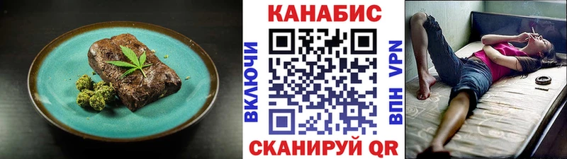 Печенье с ТГК марихуана  магазин    Малая Вишера 
