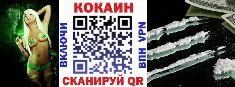 Кокаин Колумбийский как найти наркотики OMG ссылки Малая Вишера
