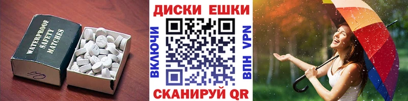 Ecstasy 280 MDMA  дарк нет телеграм  Малая Вишера  blacksprut ссылка 