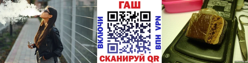 Гашиш гарик Малая Вишера
