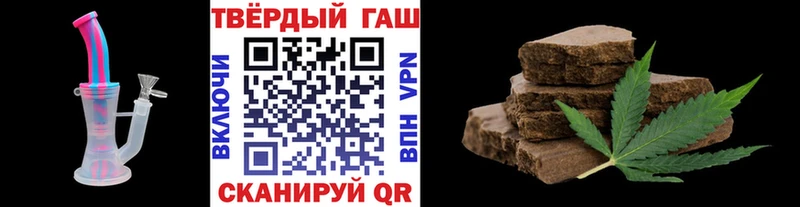 ГАШ убойный  закладки  Малая Вишера 