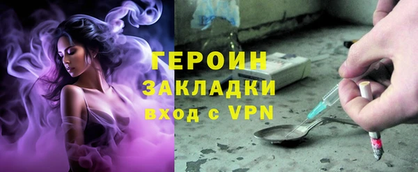 ALPHA PVP Белоозёрский