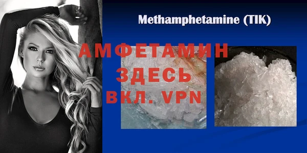 ALPHA PVP Белокуриха