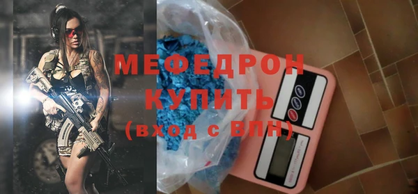 mix Беломорск