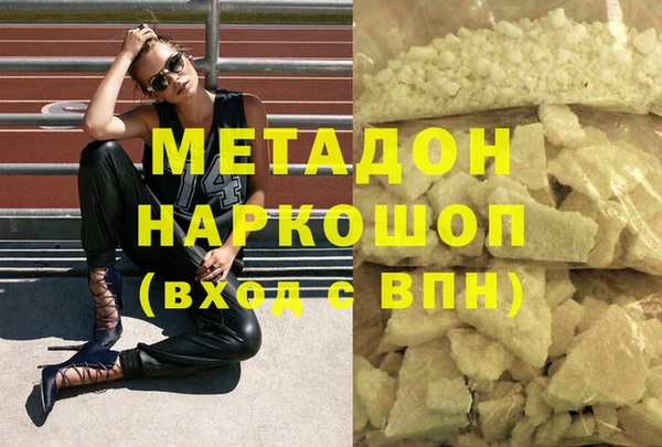 mix Беломорск