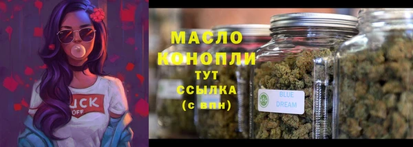ALPHA PVP Белоозёрский