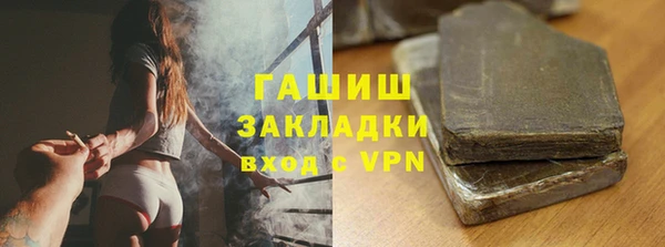ALPHA PVP Белокуриха