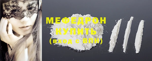 mix Беломорск