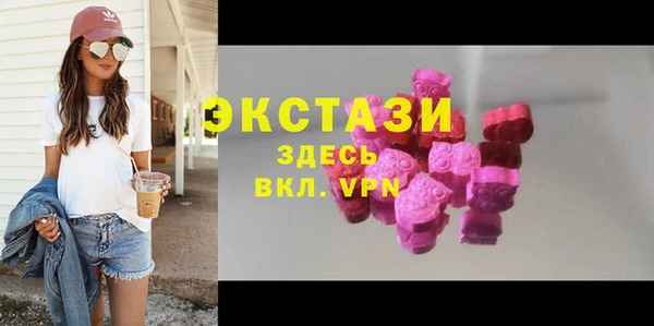 ALPHA PVP Белокуриха