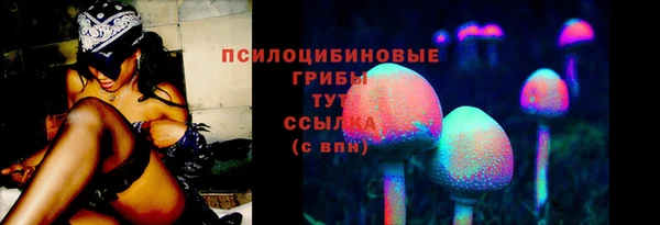 ALPHA PVP Белоозёрский