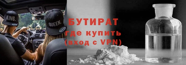 ALPHA PVP Белоозёрский