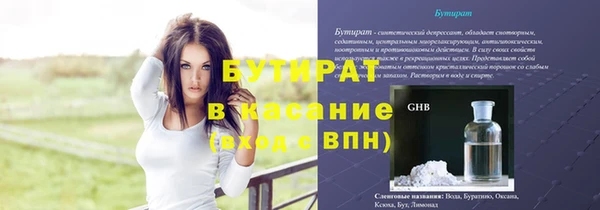 ALPHA PVP Белоозёрский