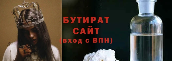 ALPHA PVP Белокуриха