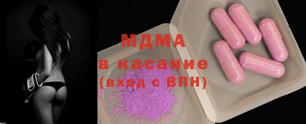 ALPHA PVP Белокуриха