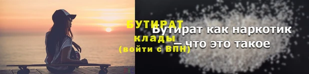 ALPHA PVP Белоозёрский