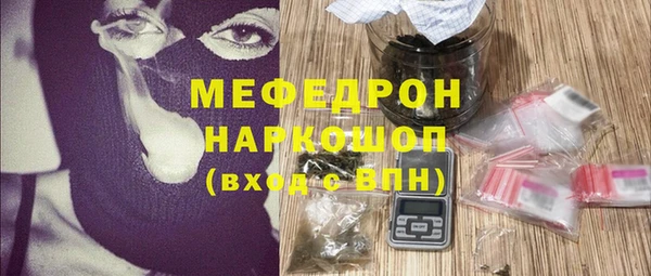 mix Беломорск