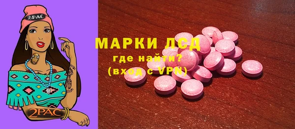 ALPHA PVP Белокуриха