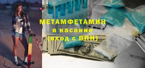 ALPHA PVP Белокуриха