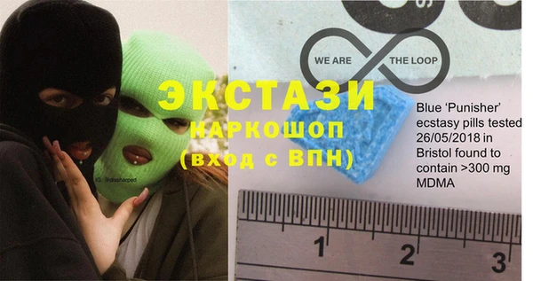 ALPHA PVP Белокуриха