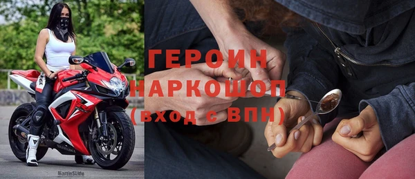 ALPHA PVP Белокуриха