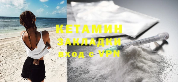 ALPHA PVP Белокуриха
