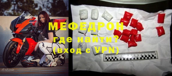 mix Беломорск
