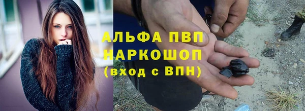 ALPHA PVP Белокуриха