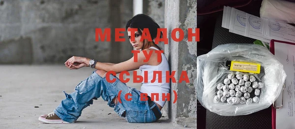 ALPHA PVP Белоозёрский