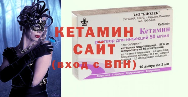 гидра Ступино