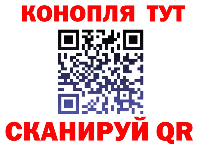 Наркошоп  формула Малая Вишера