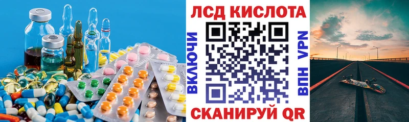 наркота  Малая Вишера  LSD-25 экстази ecstasy 