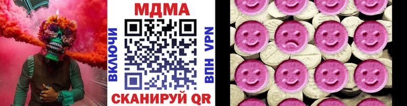 МДМА VHQ  Малая Вишера 