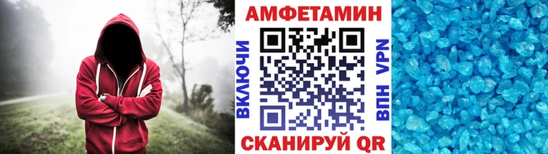 МЕТАМФЕТАМИН винт  Малая Вишера 