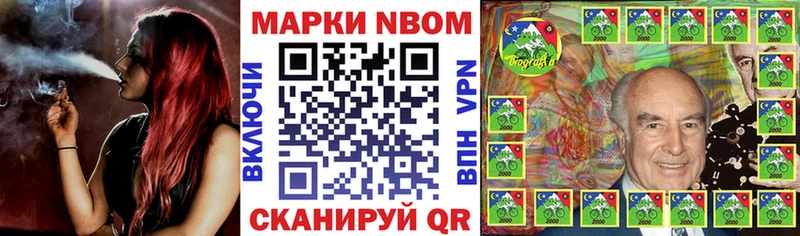где купить   Малая Вишера  Марки 25I-NBOMe 1,5мг 