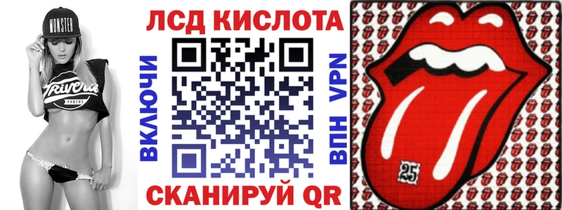 Марки NBOMe 1500мкг Малая Вишера