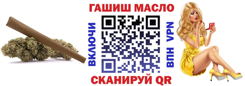 ТГК THC oil  Малая Вишера 